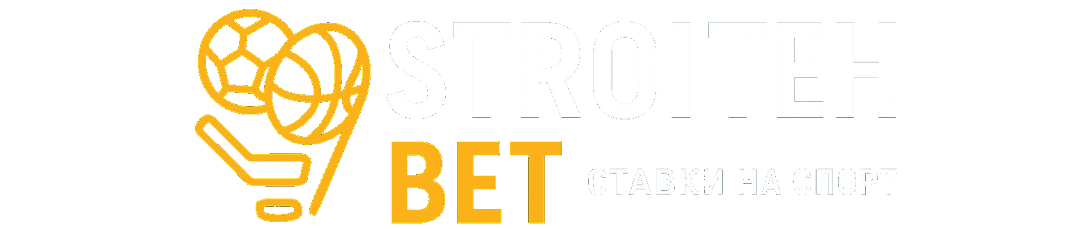 StroitehBet